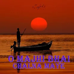 o majhi bhai chalna maye