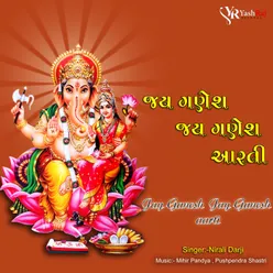 Jay Ganesh Jay Ganesh Aarti