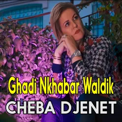 Ghadi Nkhabar Waldik