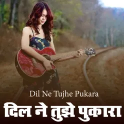 Dil Ne Tujhe Pukara