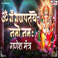 Om Gan Ganpate Namo Namah (Ganesh Mantra)