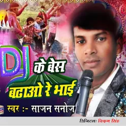 Dj Ke Bess Badhao Re Bhai