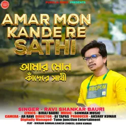 Amar Mon Kande Re Sathi
