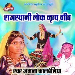 Rajasthani Lok Dance Song