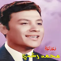 Na3na3a