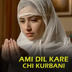 ami dil kare chi kurbani