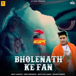 Bholenath Ke Fan Brahman