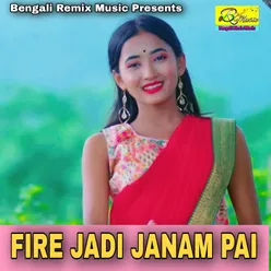 FIRE JADI JANAM PAI