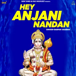 Hey Anjani Nandan