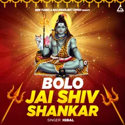 Bolo Jai Shiv Shankar