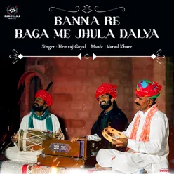 Banna Re Baga Me Jhula Dalya