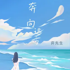 故乡的樱花