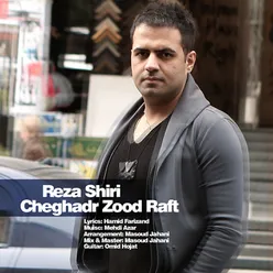 Cheghadr Zood Rafti