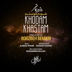 Khodam Khastam