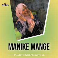 Manike mange