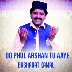 Do Phul Arshan Tu Aaye