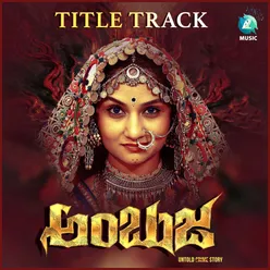 Ambuja (Title Track)