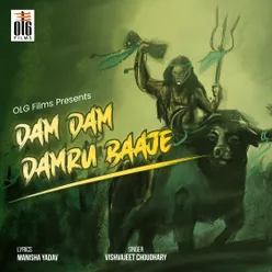 Dam Dam Damru Baaje