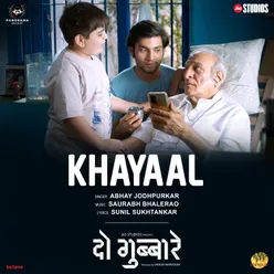 Khayaal