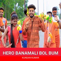 Hero Banamali Bol Bum