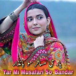 Yar Mi Musafari So_Bandar