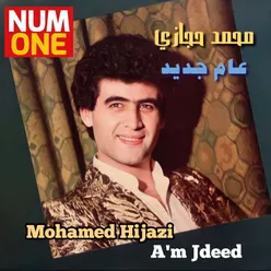 A'm Jdeed