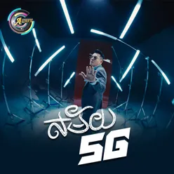 សម័យ 5G