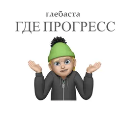 СКОРОСТЬ СВЕТА