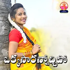 OKKA SARANNACHIPO