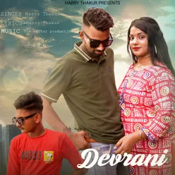 Devrani