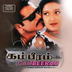 Gambeeram