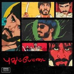 Pudhupettai