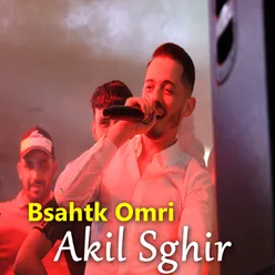 Bsahtk Omri