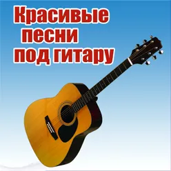 Жизнь как будто хороша