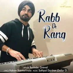 Rabb De Rang