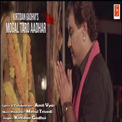 Mogal Taro Aadhar