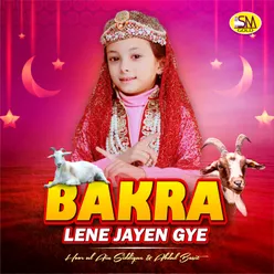 Bakra Lene Jayen Gye