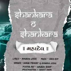 Shankara O Shankara