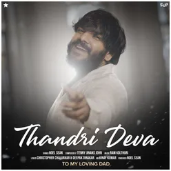 Thandri Deva