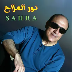 Abouha Radi