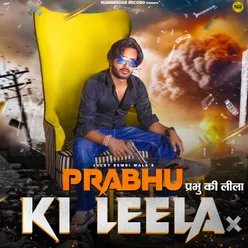 Prabhu Ki Leela