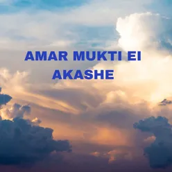 AMAR MUKTI EI AKASHE