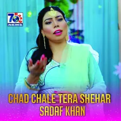 Chad Chale Tera Shehar