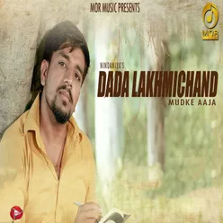 Dada Lakhmichand Mudke Aaja