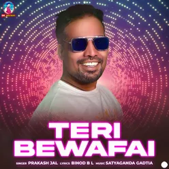 Teri Bewafai