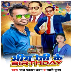 Bhim Ji Ke Birthday