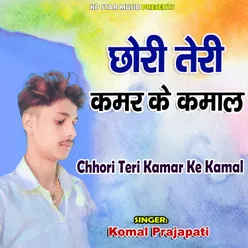 Chhori Teri Kamar Ke Kamal