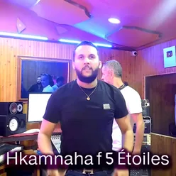 Hkemnaha f 5 etoiles