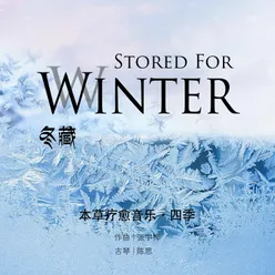 风雪夜归人