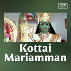 Kottai Mariyamman